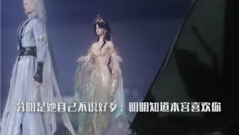 从来没有本宫得不到#逆水寒