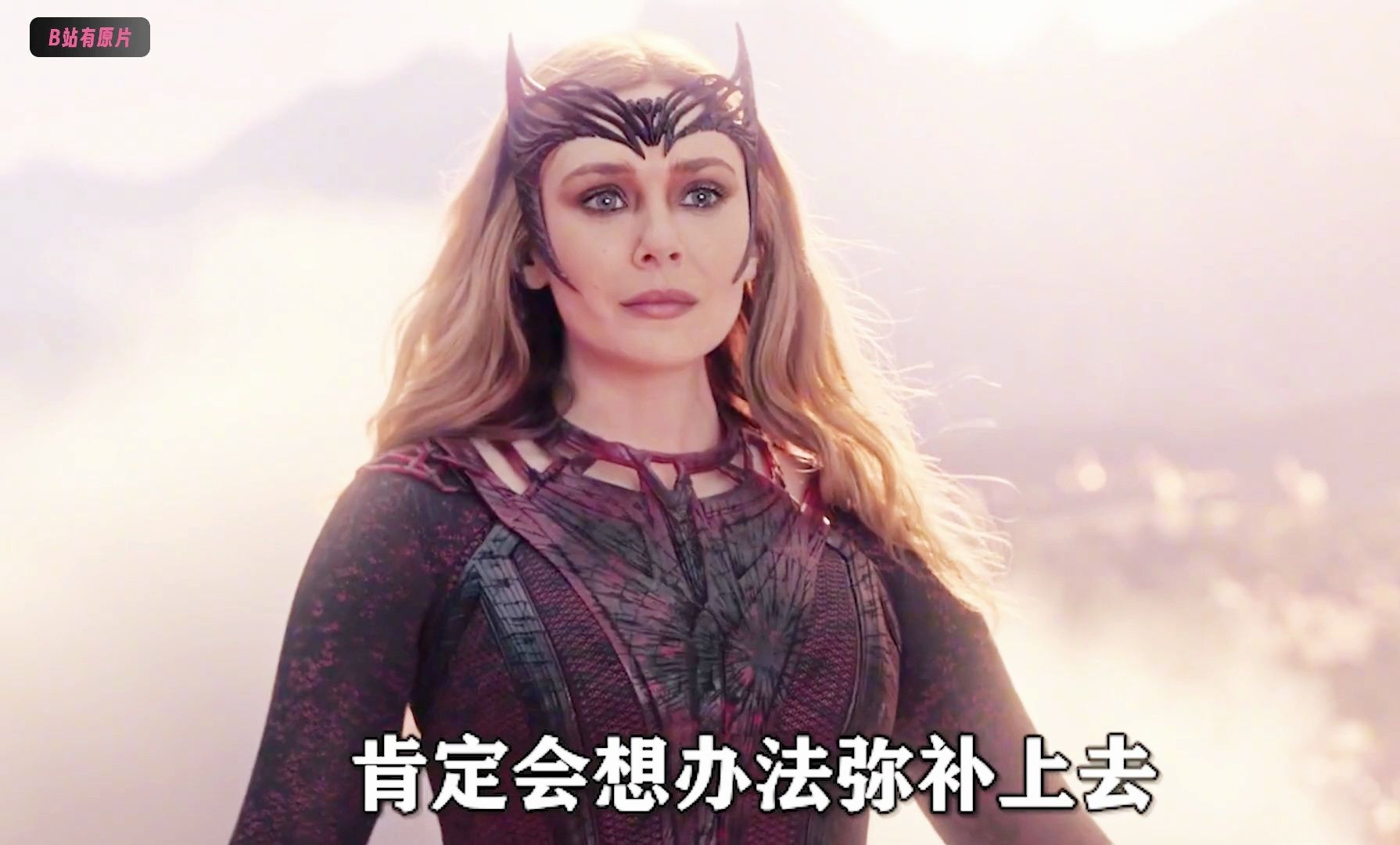 为什么旺达可以轻松团灭光照会单刷灭霸,她的实力究竟有多恐怖?