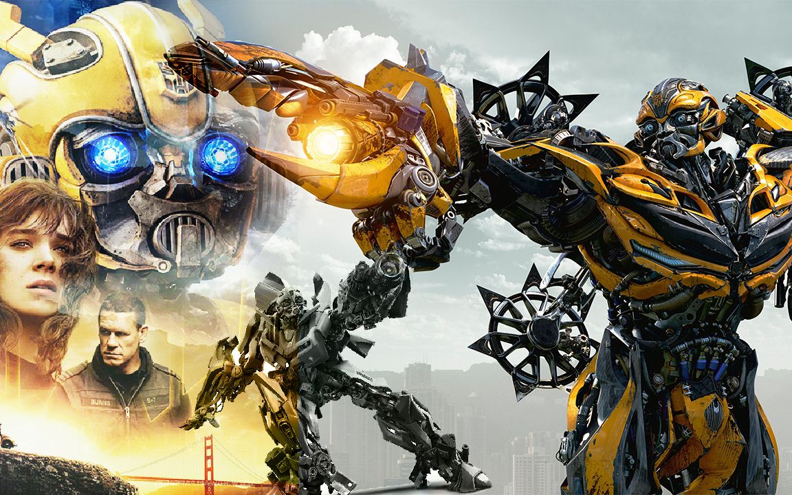 《大黄蜂》7大燃情看点!重回g1形象与少女组成最萌cp拯救世界