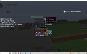 Tải video: 【Skyblock】教你十分钟赚1B，这是我三年多Skyblock生涯中最赚钱的一次