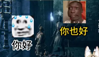 Tải video: 《好消息！距下个赐福只有一个兵了！》坏消息，这兵是个骑士【艾尔登法环dlc黄金树幽影】