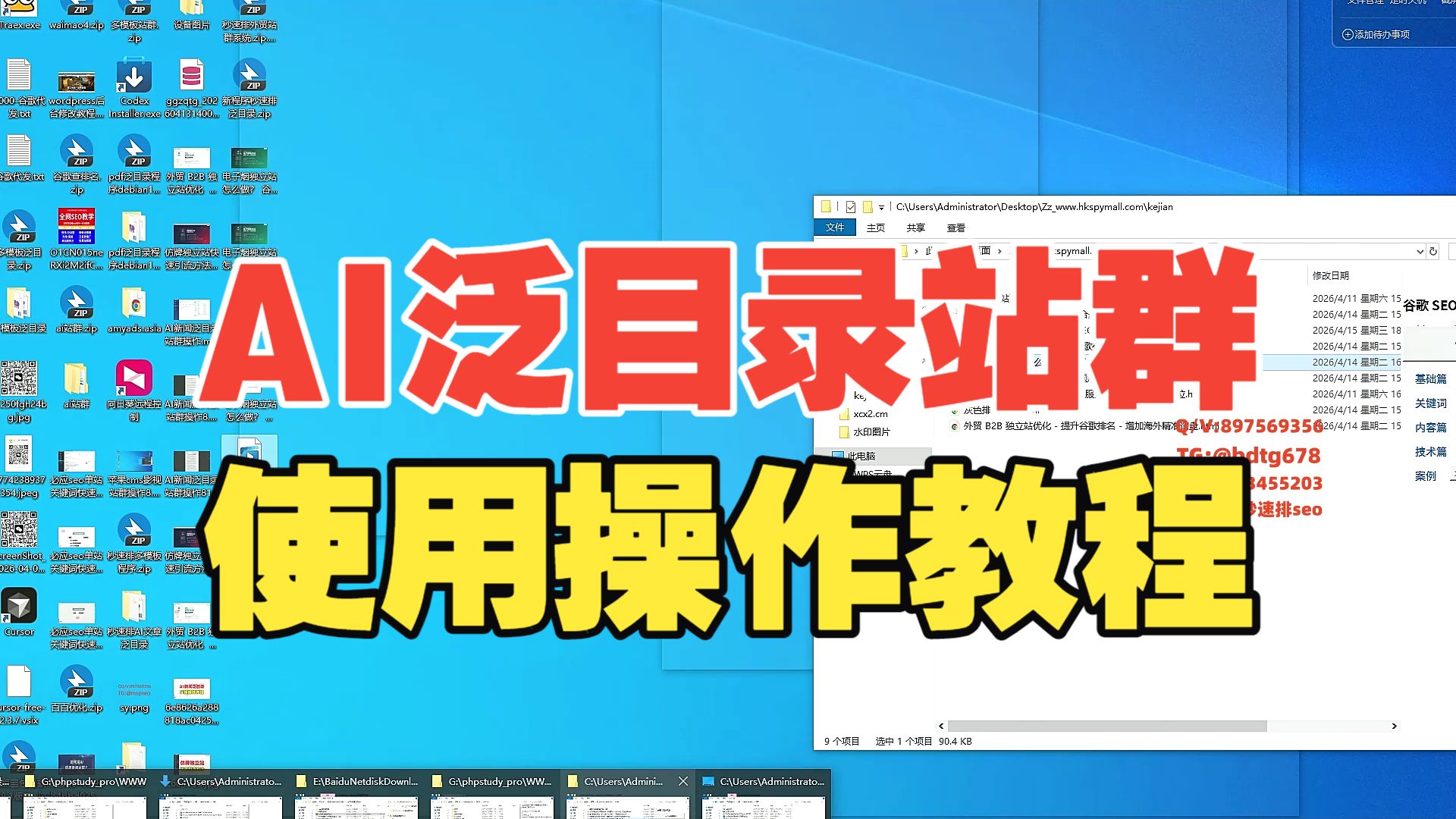 常见黑帽seo手法 - seo黑帽有哪些技术 常见黑帽seo手法 - seo黑帽有哪些技术