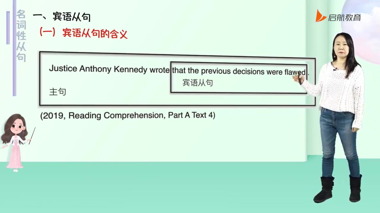 [图]2023考研英语田静新版语法长难句，句句真研【加油】