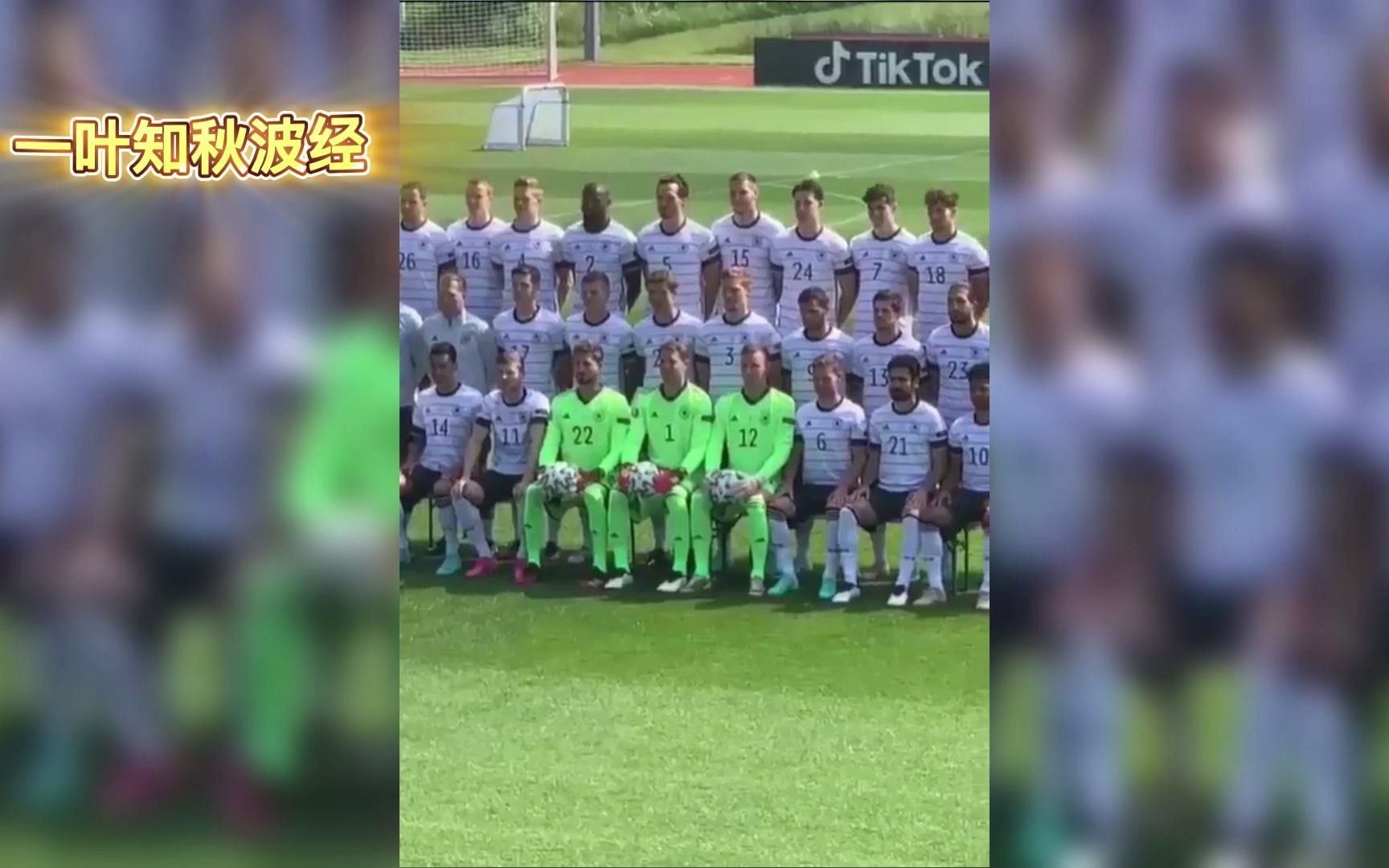 德国队主帅弗里克公布参加卡塔尔世界杯的26人名单哔哩哔哩bilibili