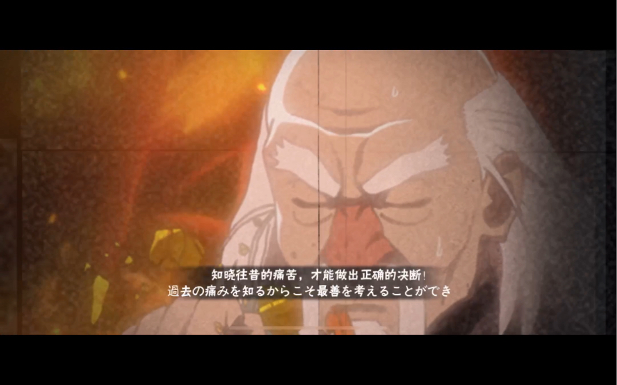 偶遇忍战大野木,和良心对手做大野木测试