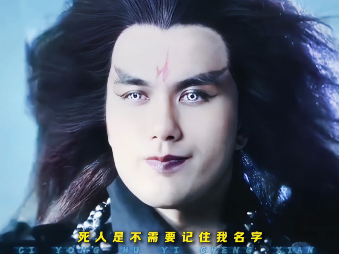 "魔尊重楼专场,领域全开!