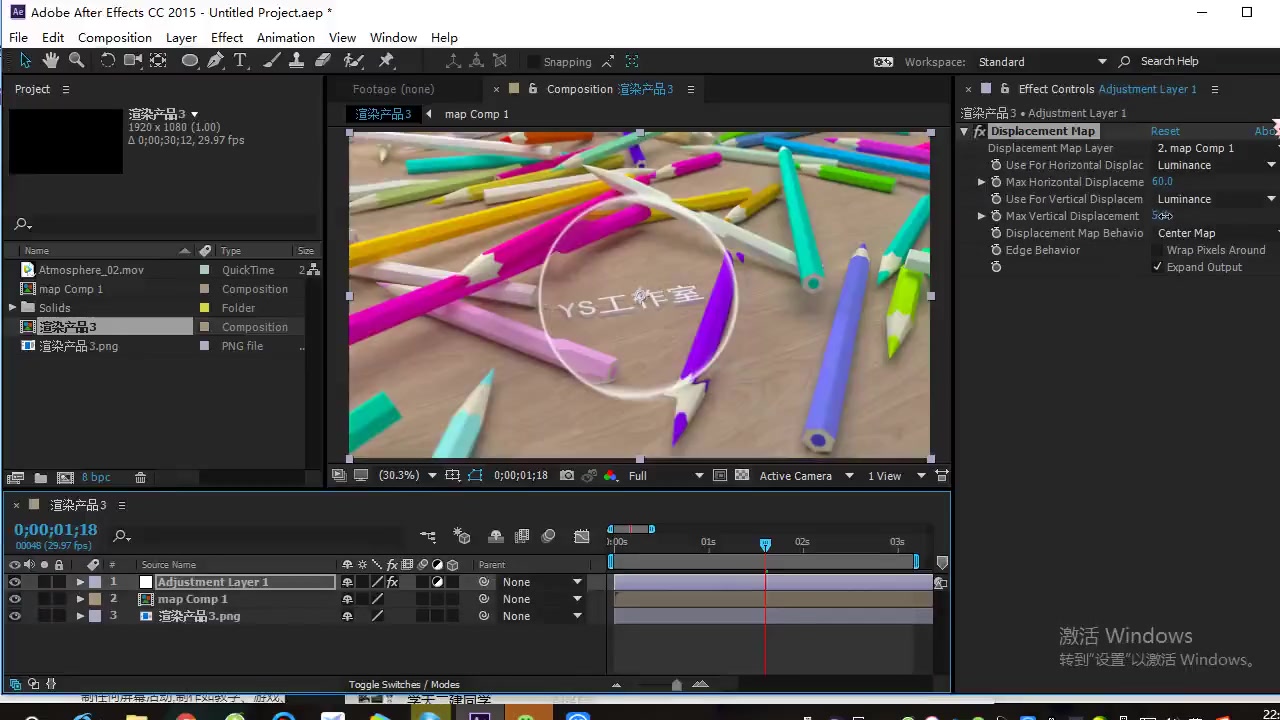 ae冲击波特效-三种置换效果