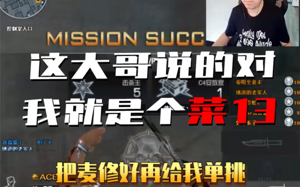 svcf念旧大哥说的对小汪还需要继续努力练枪