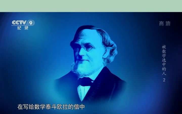 哥德巴赫猜想——困扰数学家几百年的难题哔哩哔哩bilibili