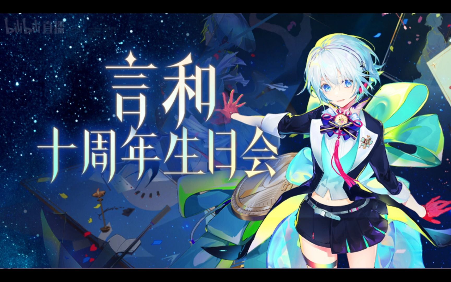 【言和v3】生日歌(中,英文版)