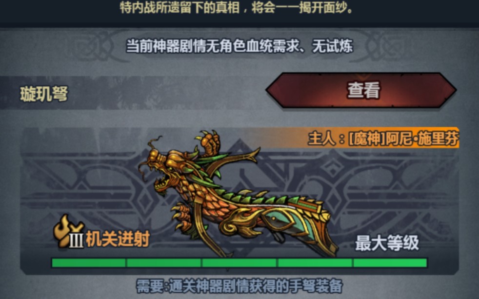 诸神皇冠全尊敬,官服自建可换绑退坑出号;详细看简介,三连送号