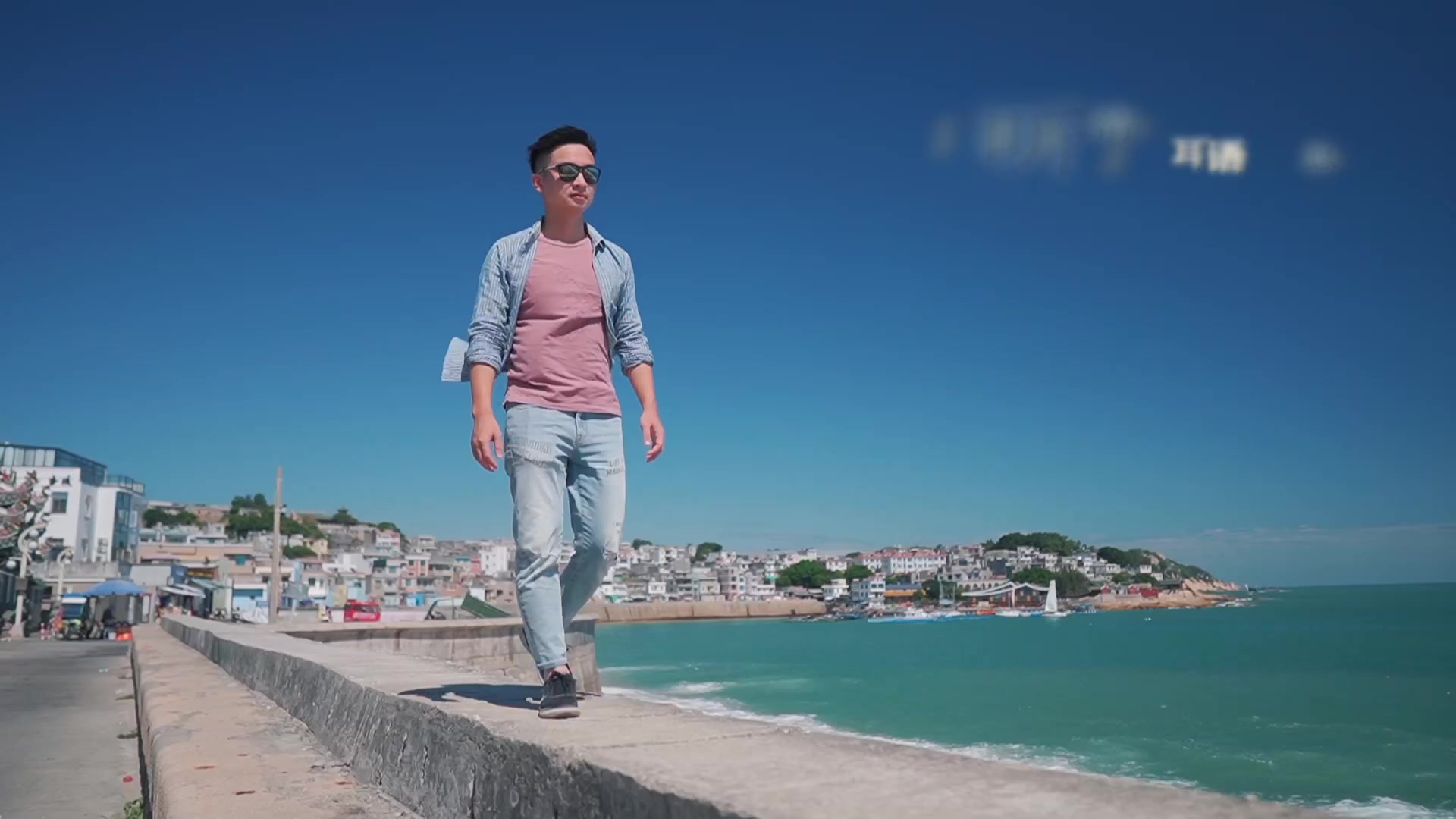 我的左耳故事 左耳拍摄地 南门湾 a6400