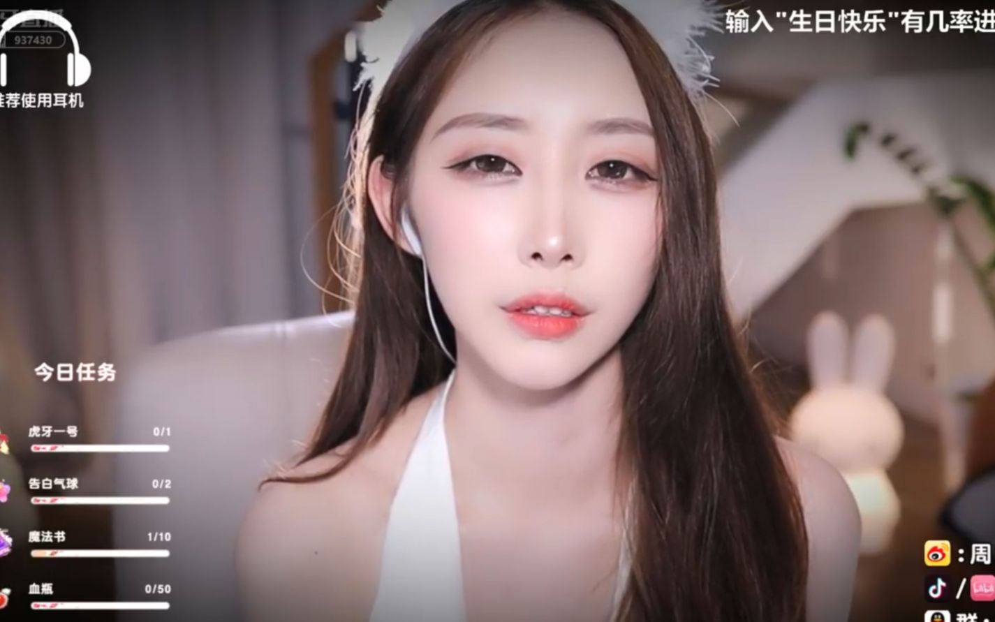 话社暖暖周童潼助眠捏你的兔耳朵