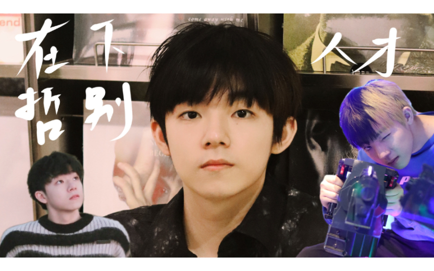 【在下哲别】我不允许有人没看过这些哲别