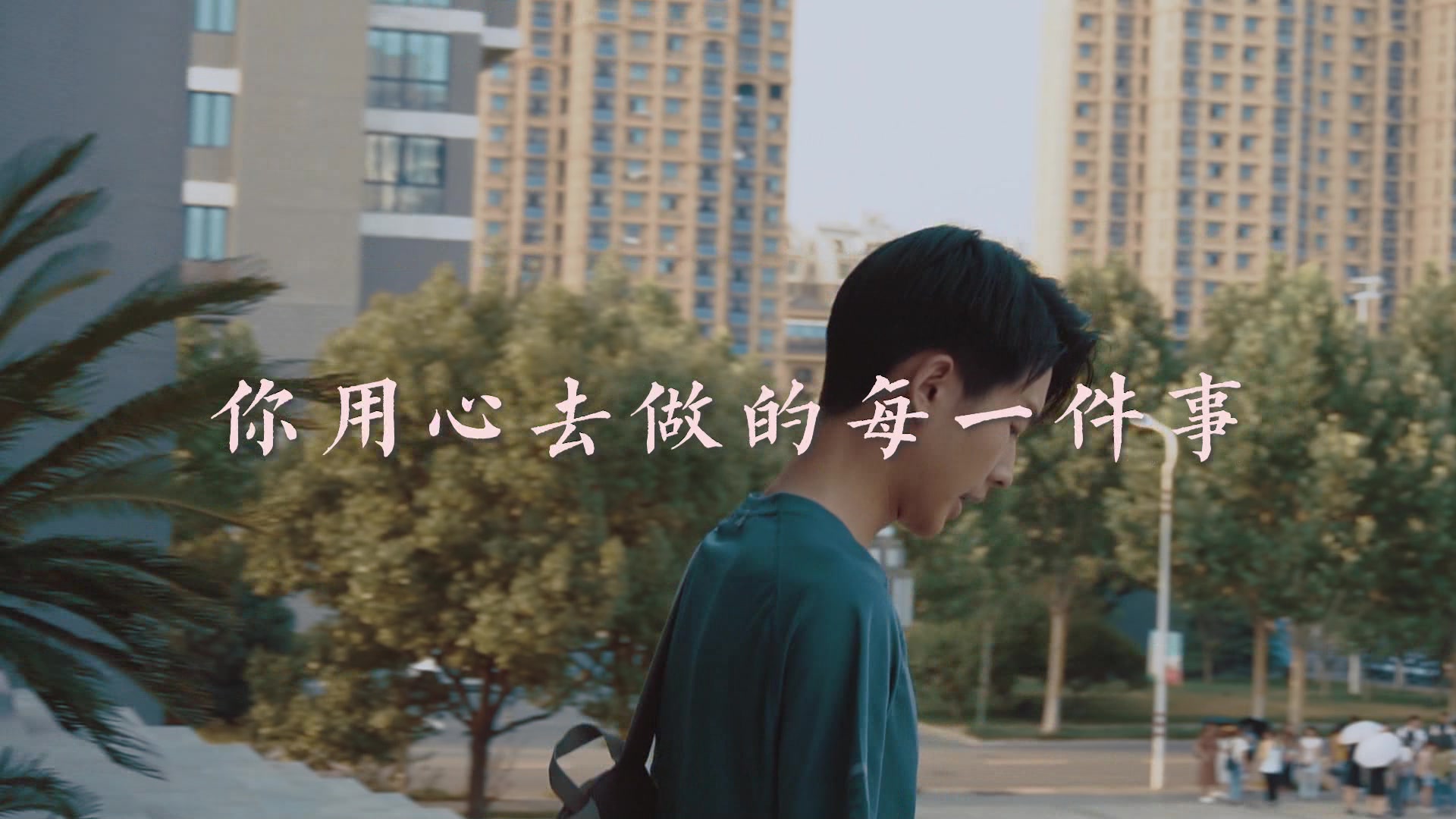 你有热爱的事情吗热爱的背后是什么