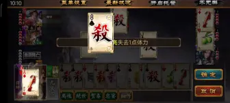 Tải video: 《极略三国》离魂+怠宴效果