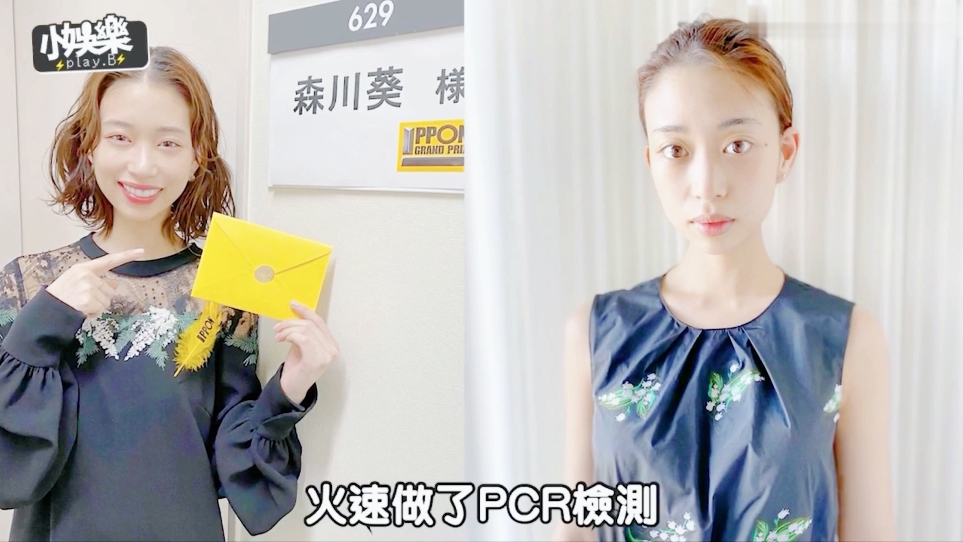 日本天才少女综艺爆红,确诊新冠现状曝光