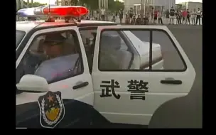 Video herunterladen: 他们甚至不是公安边防~〔公安武警联合巡逻篇〕