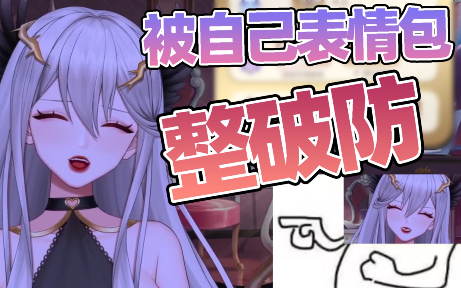 【希芙Sify】怎么会有人因为变成奥特曼破防啊?哔哩哔哩bilibili