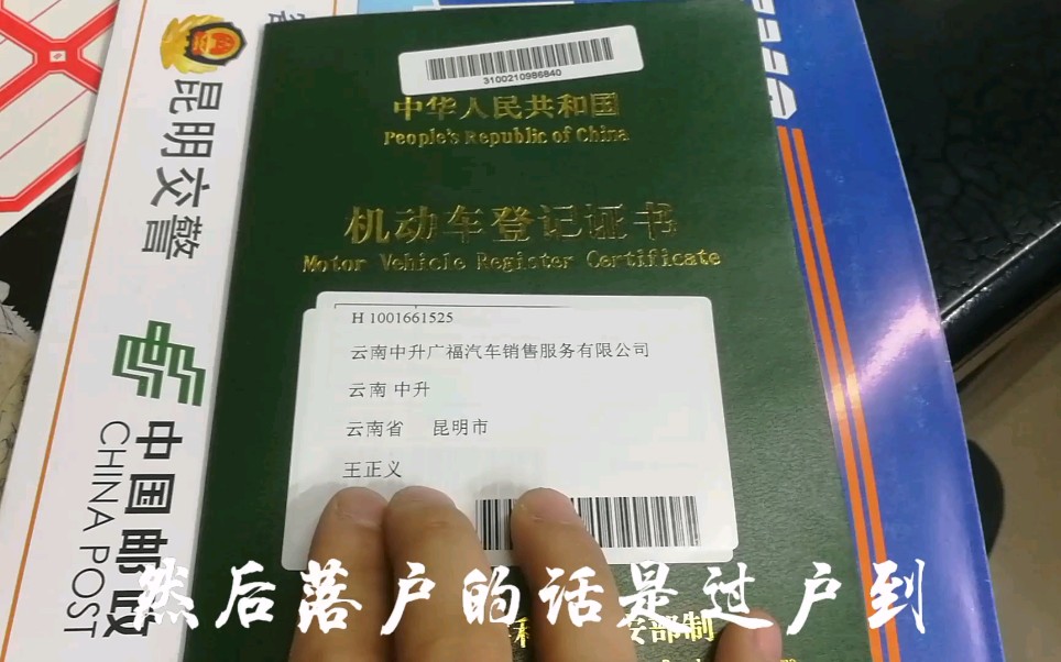 创业小伙为了回家过年相亲,贷款70000块钱买车,今天终于把车贷还完,女朋友却还没有,看来买车相亲都没用了,求各位支招哔哩哔哩bilibili