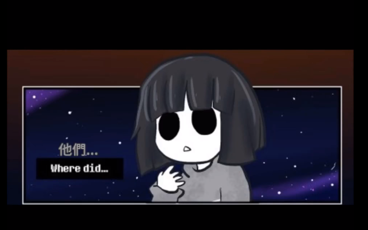 [图]【Undertale AU】漫画配音 ~ The Truth 中字合集