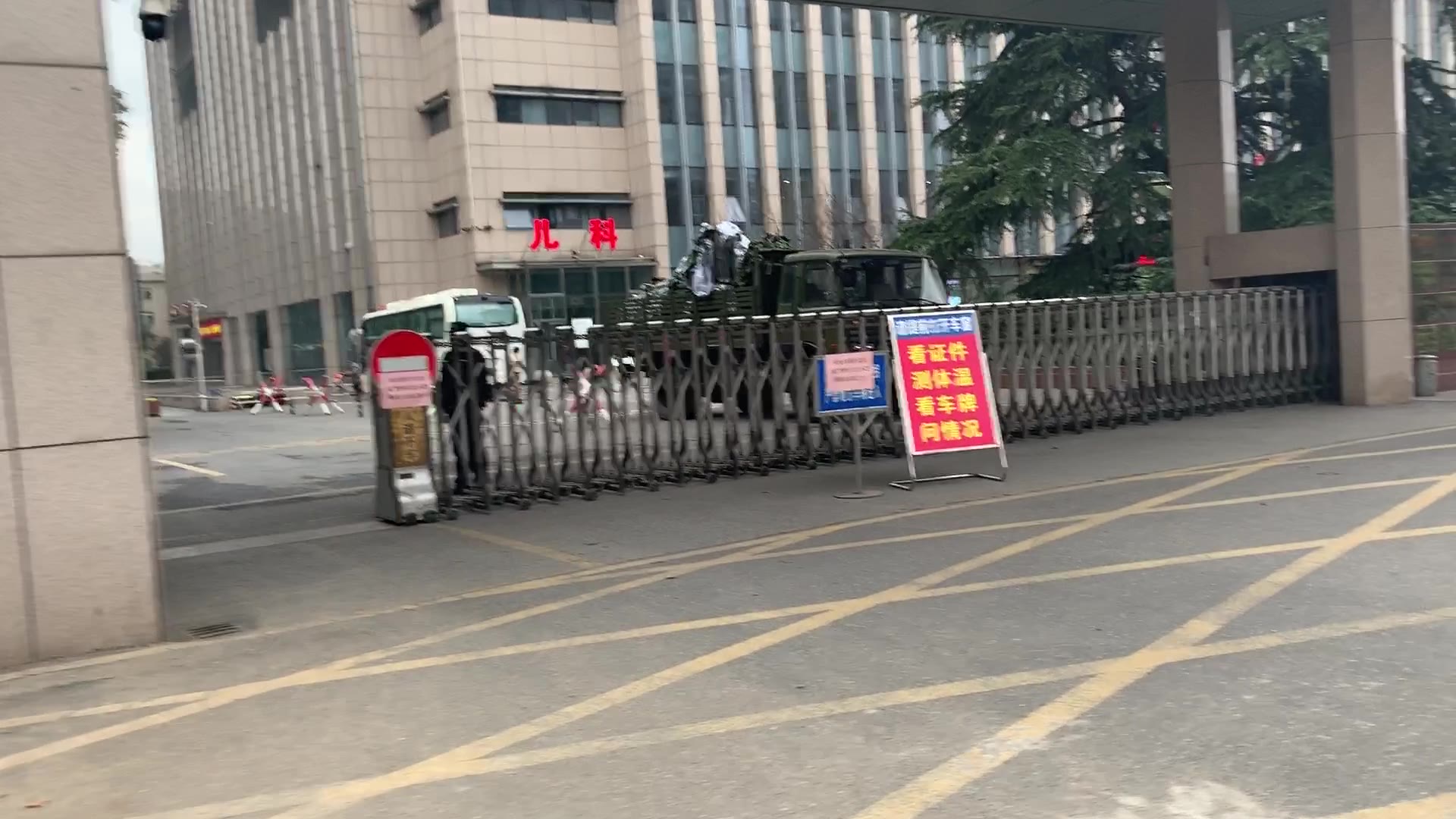 2020年2月13日南京东部战区总医院门口场景