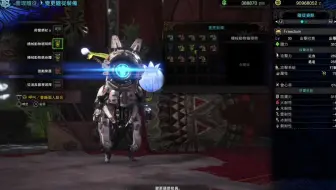 冰原猫的武器推荐怪物猎人世界 哔哩哔哩 Bilibili