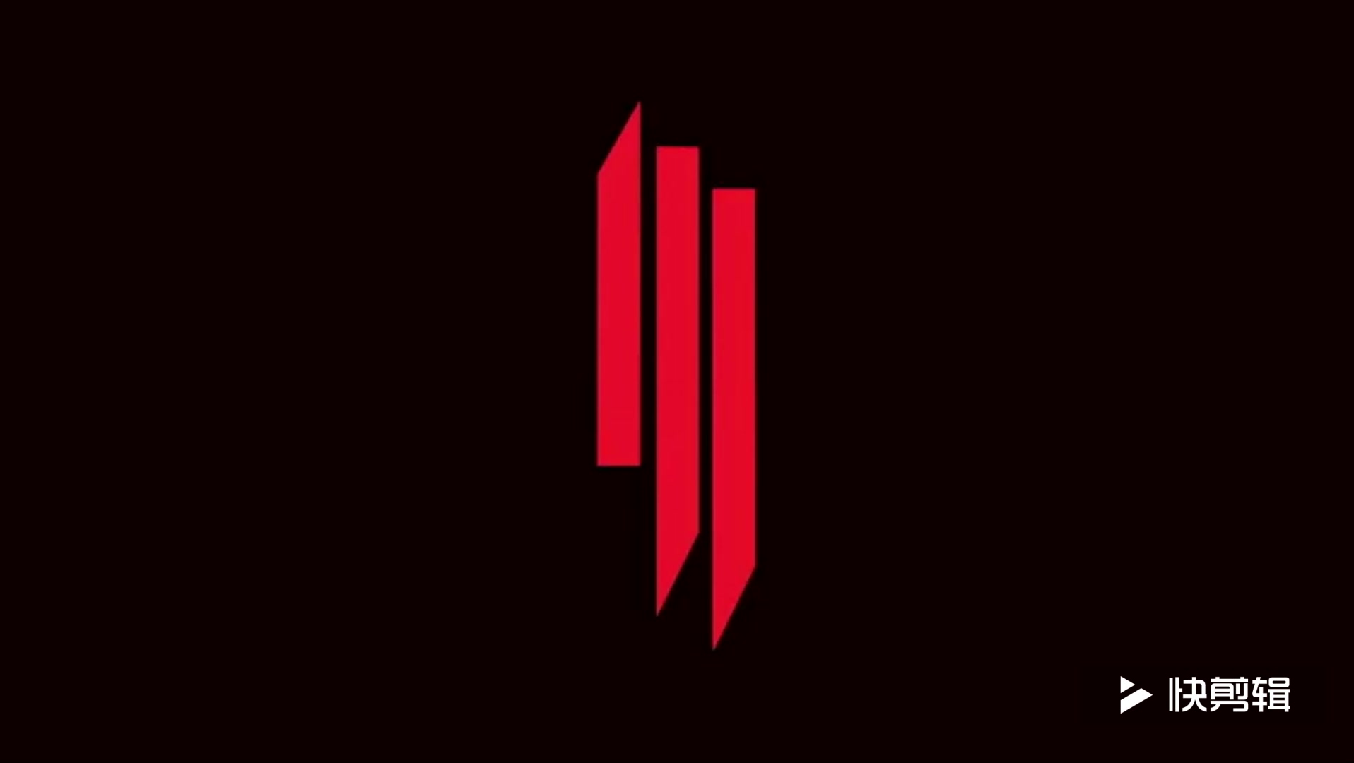 skrillex – friendly fire