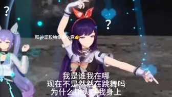 羊驼切错镜时目光坚毅的贝拉