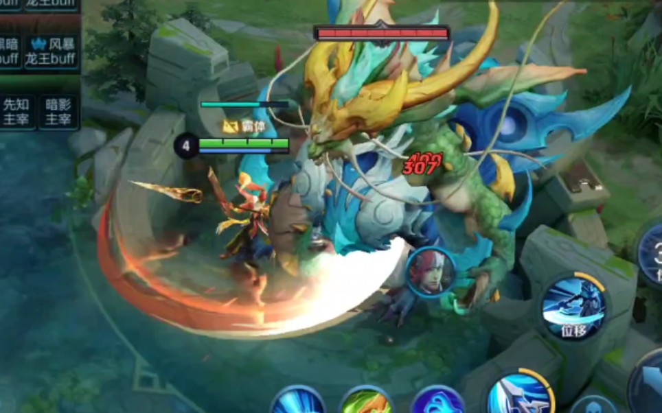 王者荣耀‖被风暴龙王先知主宰暗影主宰同时攻击会怎样?