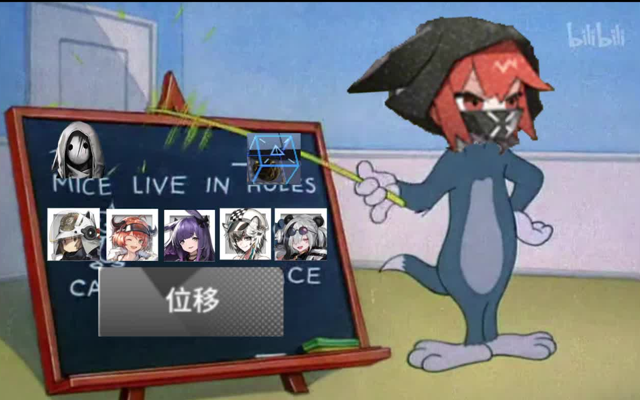 明日方舟动画弑君者的整合运动教学