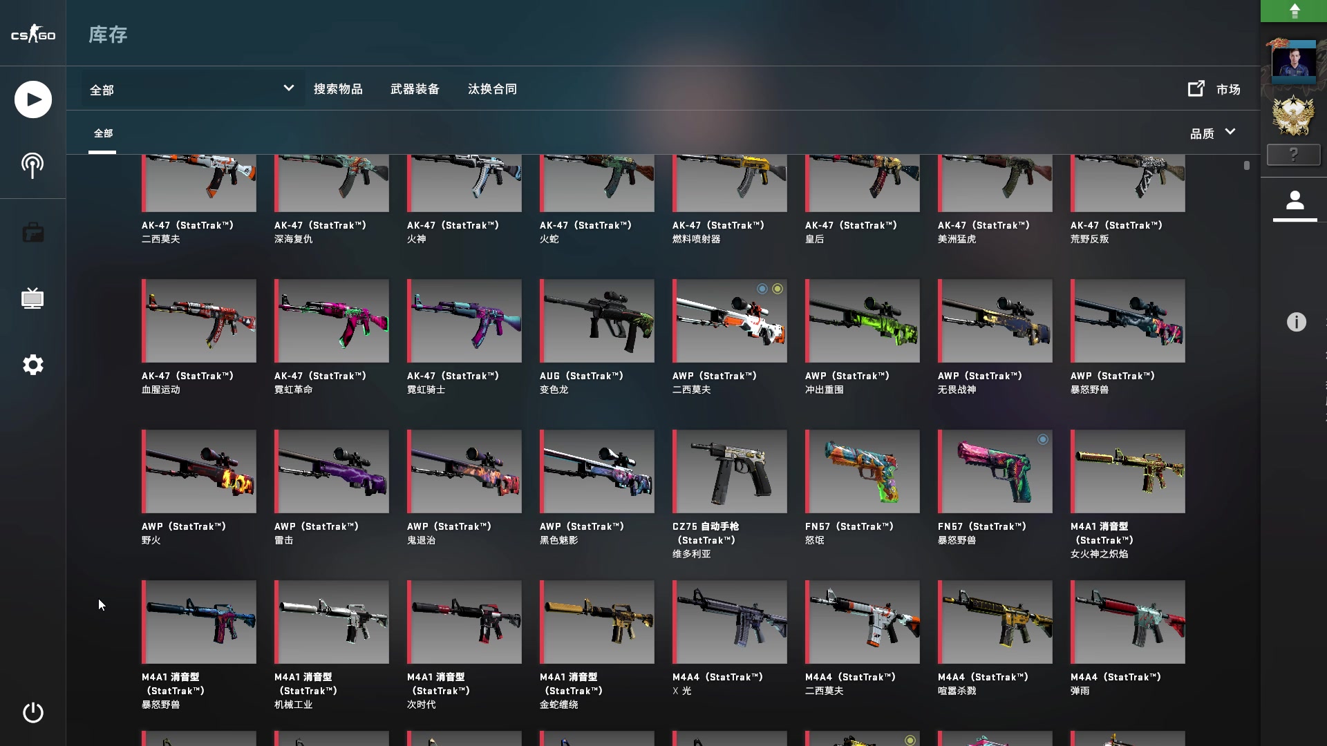 csgo所有刀的视检动作!(带皮肤)
