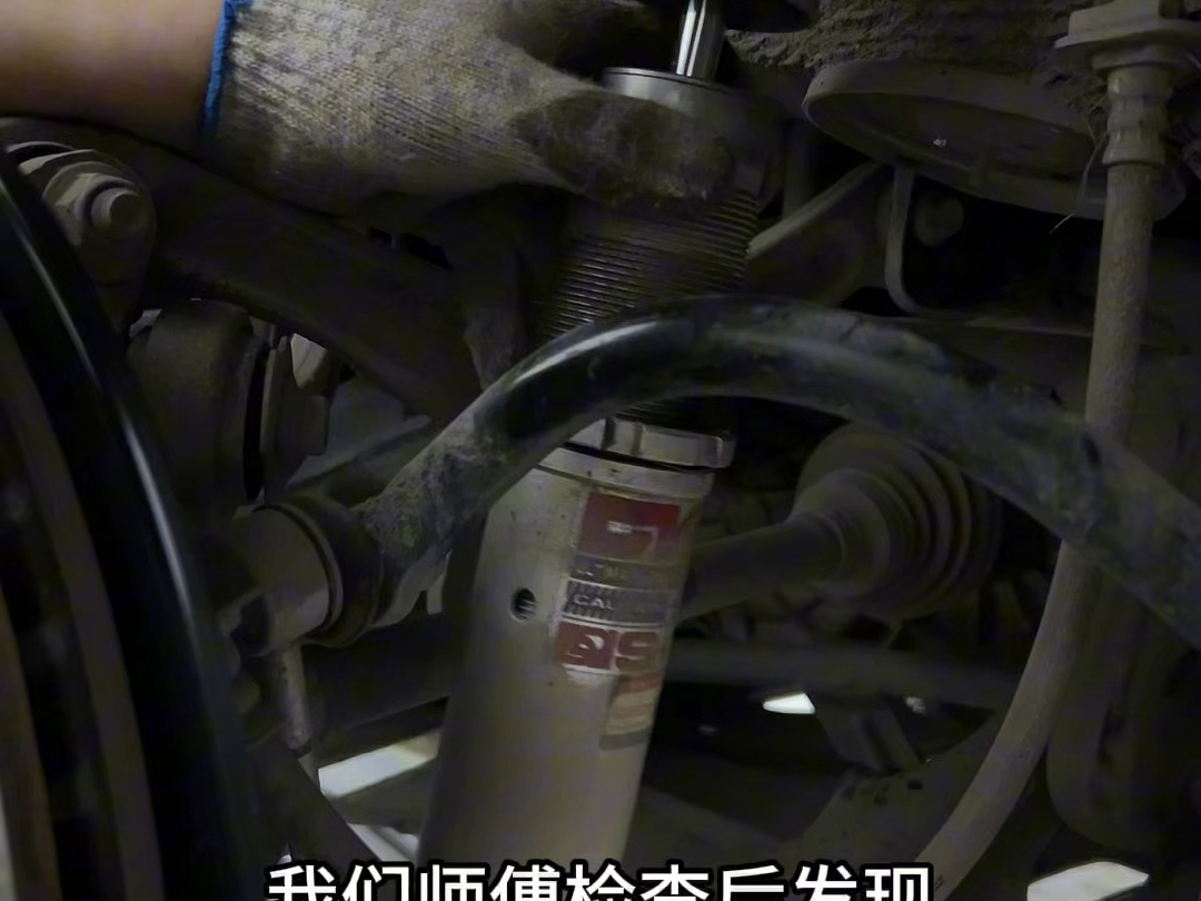 零跑C11调试绞牙避震#汽车改装升级 #减震器 #零跑c11增程版 #零跑c11避震 #长沙避震改装哔哩哔哩bilibili