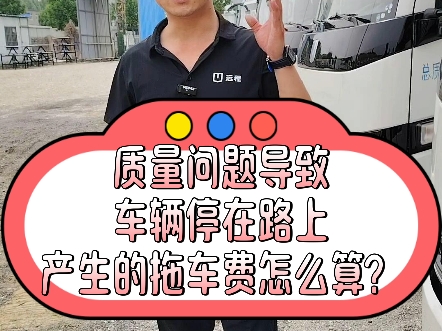 货运行业租车套路分析哔哩哔哩bilibili