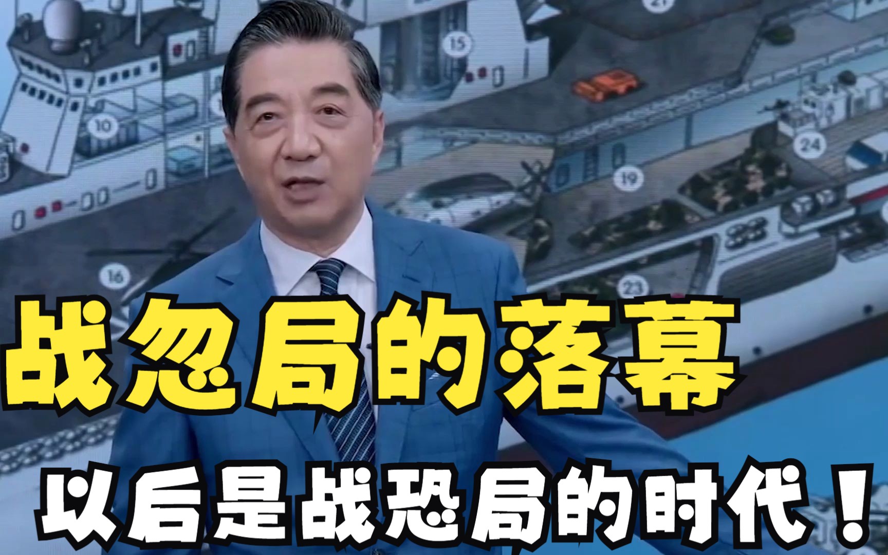 战忽局竟被几张照片打败,法新社是懂拍照的,以后是战恐局的时代