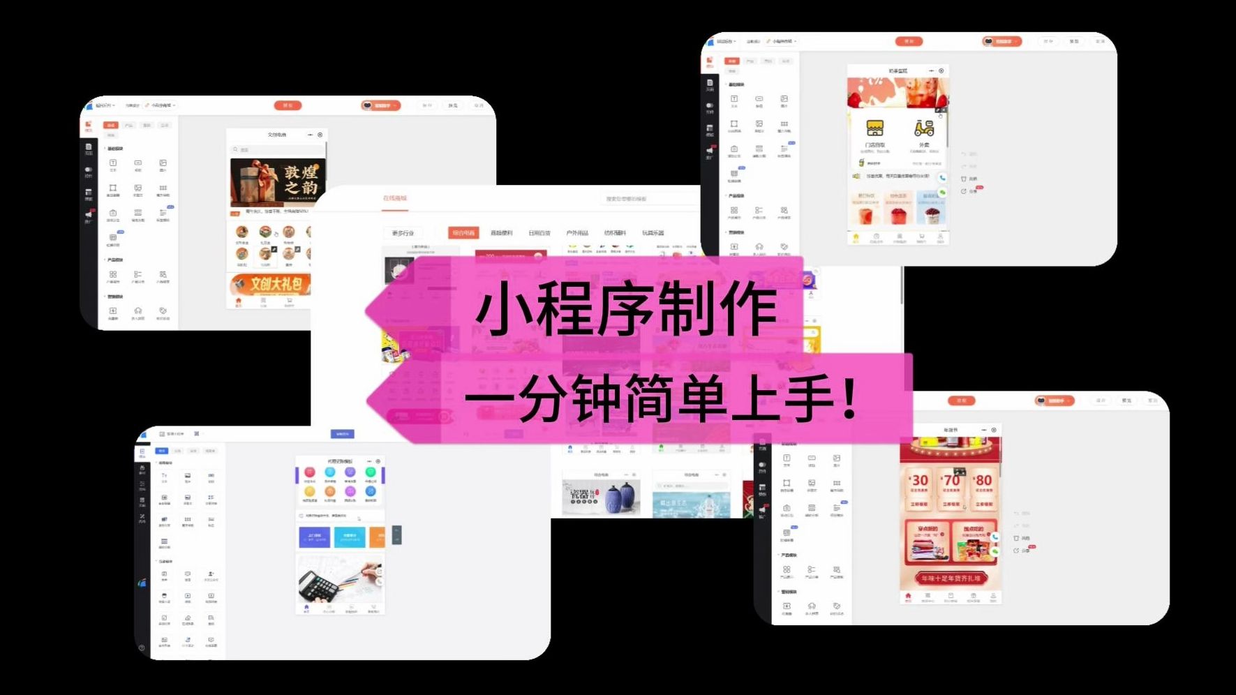 怎样制作小程序软件，怎样制作小程序软件微信