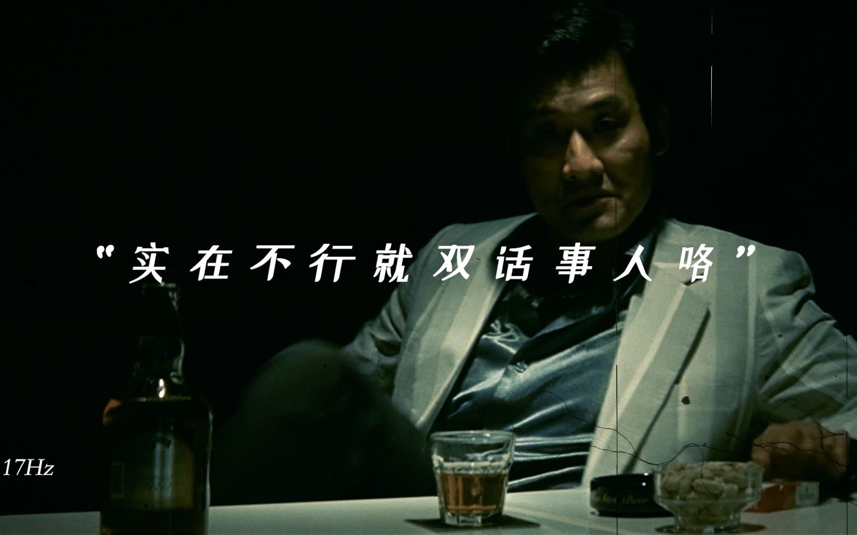 "实在不行就双话事人咯"