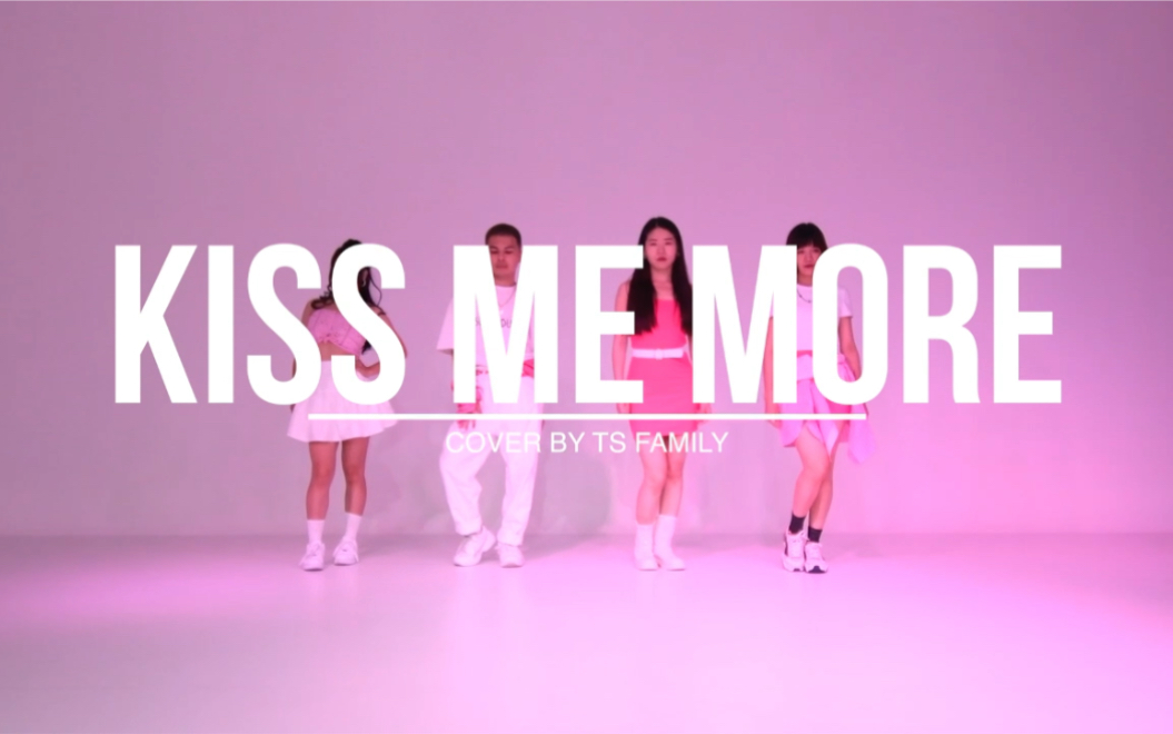 【上海TS舞蹈工作室】kiss me more哔哩哔哩bilibili