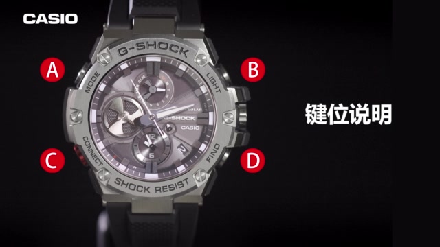 [图]卡西欧 G-SHOCK GST-B100 操作视频