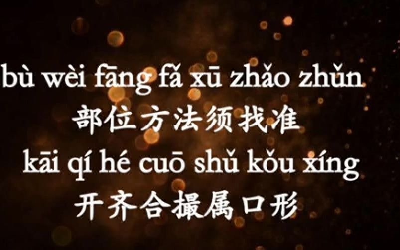 [图]四声歌 这只是个练习（第一次听说这个练习我还以为……哎，打个&就都懂了）