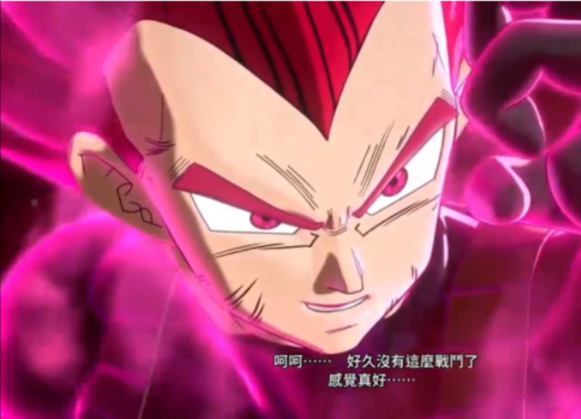 dlc"未来之歌"超级极恶贝吉塔篇全cg