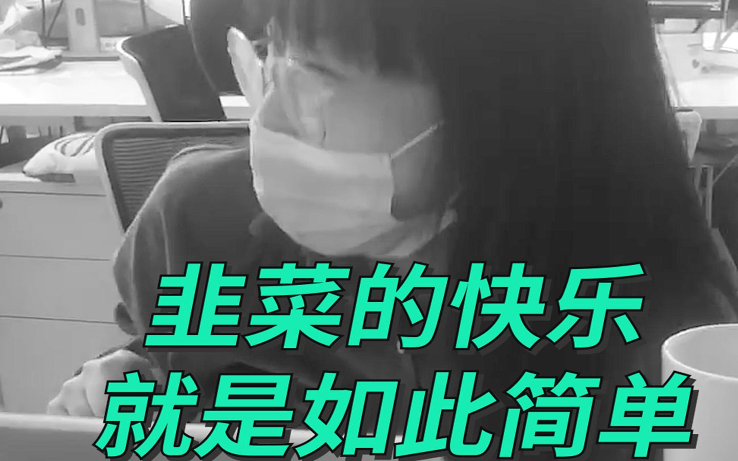 不要跟单,跟单最大的问题就是根本执行不了!哔哩哔哩bilibili