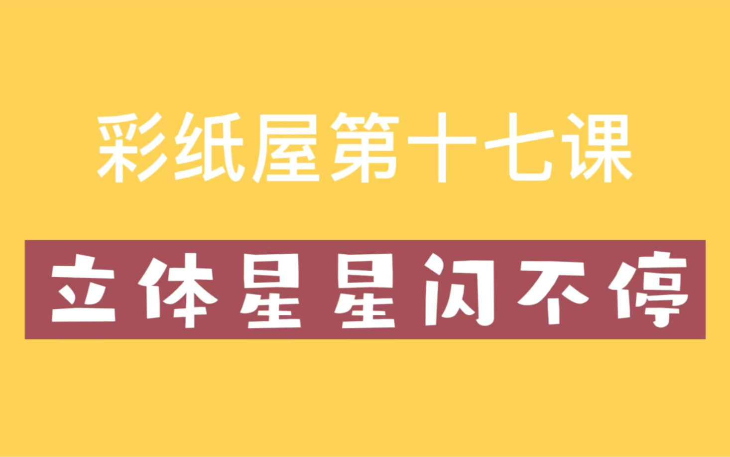 最适合孩子学习的少儿编程课程!scratch即刻上手!哔哩哔哩bilibili