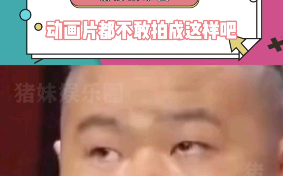 现在看当年天外银龙就跟闹着玩似的!哔哩哔哩bilibili