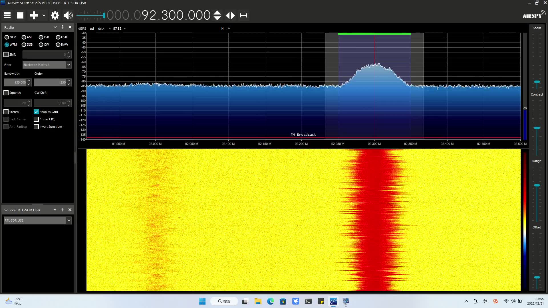 【RTLSDR】北京外语广播(FM92.3)停播记录哔哩哔哩bilibili