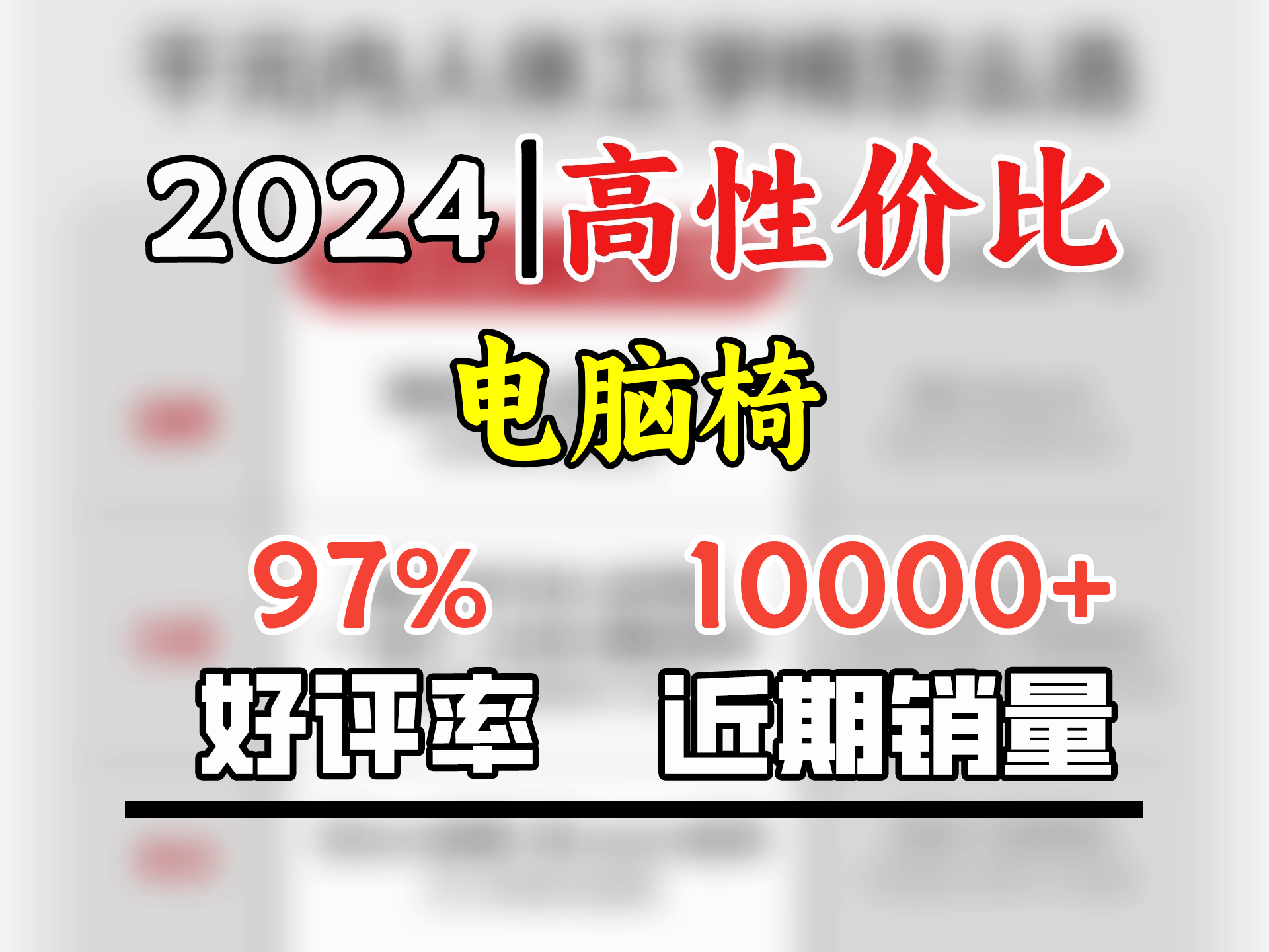 京东京造Z9Smart人体工学椅 电竞椅办公椅子电脑椅人工力学座椅网座带脚踏哔哩哔哩bilibili