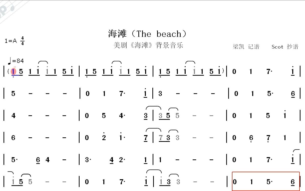 [图]【伴奏】海滩（The beach）--伴奏（A调）--动态简谱