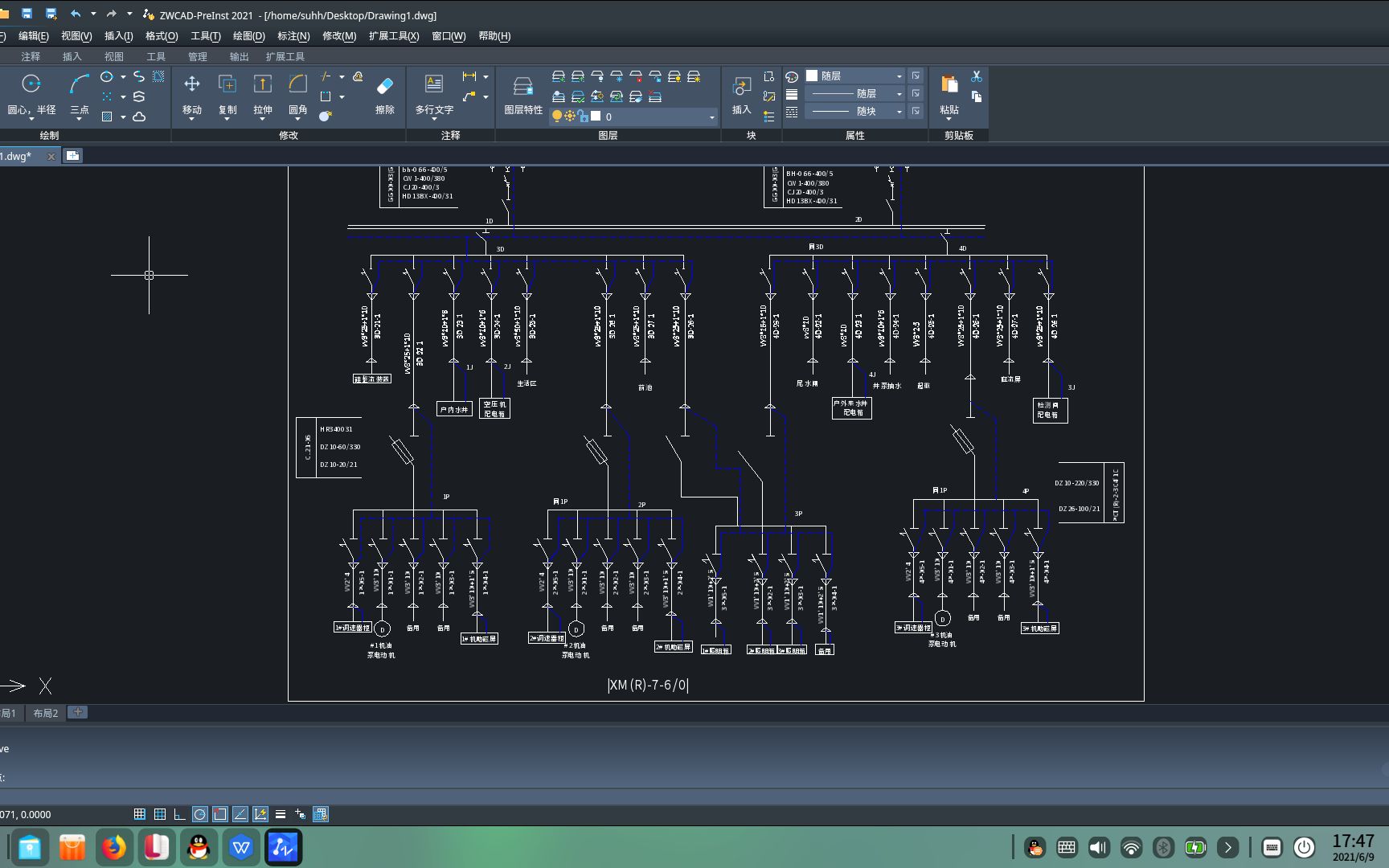 deepin体验国产CAD软件“中望CAD Linux预装版”哔哩哔哩bilibili