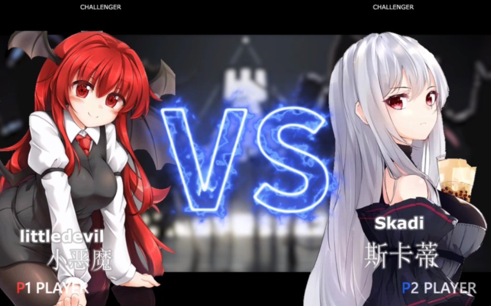 【mugen】 小恶魔vs斯卡蒂