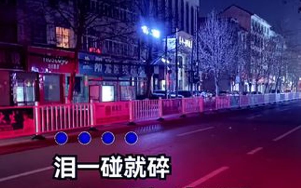 [图]每个人一生之中心里总会藏着一个人，那个人就像一个永远无法愈合的伤疤，无论在什么时候，只要被提起，或者轻轻的一碰，就会隐隐作痛...